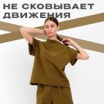 Комплект женский (майка, шорты) MINAKU: Casual Collection, хаки, размер 44