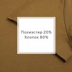 Комплект женский (майка, шорты) MINAKU: Casual Collection, хаки, размер 42