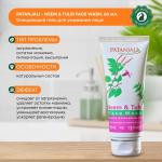 PATANJIALI Nim and Tulsi Cleansing Gel Гель для умывания Ним и Тулси 60мл