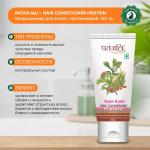 PATANJIALI Protein hair conditioner Кондиционер для волос протеиновый для усиленного питания 100г