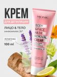 MONIC BEAUTY Крем для депиляции с эннакомплексом 267, 100мл