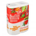 Полотенца бумажные Sunday, двухслойные, 2 рул.