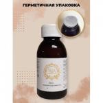 *ЛОСЬОН По мотивам Delina Exclusif w (Parfums de Marly) 100ml. № 117