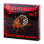 Жукобор №1 на 3 сотки (30 шт)
