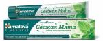 HIMALAYA Паста-гель зубная Mint Fresh эксперт по уходу за деснами Свежая мята 75мл