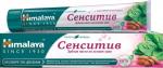 HIMALAYA Паста зубная Sensi Relief Сенситив устраняет чувствительность зубов 75мл
