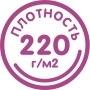 Плед однотонный жаккард в пакете Pinoli Реноме, PN-019 ментоловый