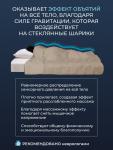 Одеяло Обними утяжеленное хлопок Реноме<14/503Беж,  200*220, евро БЕЖЕВЫЙ>