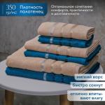 Набор полотенец махровых Аквамарин Nefertiti