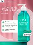 Esh014375, Шампунь для волос ОБЪЕМ CP-1 Volume booster shampoo, 500 мл, ESTHETIC HOUSE