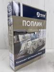 КПБ  поплин Оливковая коллекция с простыней на резинке (90*200*25) Реноме