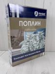КПБ  поплин Оливковая коллекция с простыней на резинке (180*200*25) Реноме