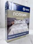 КПБ  поплин Оливковая коллекция Реноме