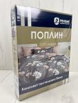 КПБ  поплин Оливковая коллекция с простыней на резинке (90*200*25) Реноме