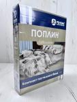 КПБ  поплин Оливковая коллекция Реноме