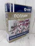 КПБ  поплин Оливковая коллекция с простыней на резинке (180*200*25) Реноме