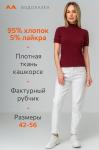 Водолазка с коротким рукавом Happyfox