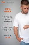 Мужская футболка Happyfox
