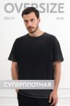 Мужская футболка оверсайз с эффектом градиент Happyfox