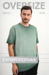 Мужская футболка оверсайз с эффектом градиент Happyfox