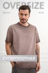 Мужская футболка оверсайз с эффектом градиент Happyfox