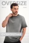Мужская футболка оверсайз с эффектом градиент Happyfox