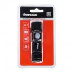 ЕРМАК Фонарь, XPE, 1200мАч, 2,5х2,5х9,5см, 3 режима, алюминиевый сплав, с USB штекером, фокусировка