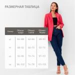Пиджак женский (экокожа) MINAKU: Eco leather, цвет фуксия, размер 44