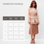 Пиджак женский MINAKU: Casual Collection  цвет песочный, р-р 46