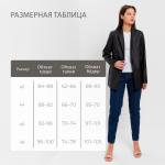 Пиджак женский (экокожа) MINAKU: Eco leather, цвет чёрный, размер 46