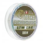 AZOR FISHING Леска флюрокарбоновая 0,17мм, 100м