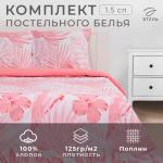 Постельное бельё 1.5-спальное «Этель» Tropics (вид 1), поплин