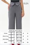 Брюки Элиза (серый)