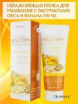 DEOPROCE NATURAL PERFECT SOLUTION CLEANSING FOAM OATMEAL & BANANA Увлажняющая пенка для умывания с экстрактами овса и банана 170г