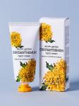 JIGOTT SECRET GARDEN CHRYSANTHEMUM HAND CREAM Крем для рук с экстрактом хризантемы 100мл