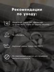 Постельное бельё 2-спальное LoveLife «Уют», микрофибра