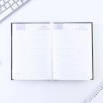 Ежедневник, А5, 160 листов «Весна в сердце»