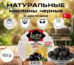 KATRE маслины 90 гр.
