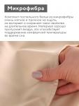 Постельное бельё 1.5-спальное LoveLife Tufting Квадрат, микрофибра