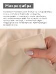 Постельное бельё 1.5-спальное LoveLife Tufting Ромб, микрофибра