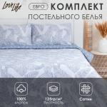 Постельное бельё евро LoveLife Feathers, сатин