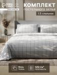 Постельное бельё 1.5-спальное «Этель. Клетка», бязь