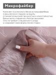 Постельное бельё дуэт LoveLife «Артишок», микрофайбер