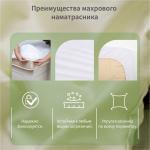 Наматрасник водонепроницаемый на резинке «Экономь и Я», 200?200+20 см, мулетон