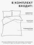 Постельное бельё 1.5-спальное LoveLife «Прованс», сатин