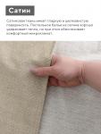 Постельное бельё 1.5-спальное LoveLife «Прованс», сатин