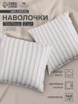 Комплект наволочек SL Home Small flowers, 70?70+3 см, 2 шт., сатин, хлопок 100%