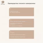 Наматрасник «Этель», бамбук, 160?200 см, поликоттон, хлопок 70%