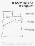 Постельное бельё 2-спальное LoveLife «Нежность», микрофибра