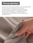 Постельное бельё 2-спальное LoveLife Tufting Квадрат, микрофибра